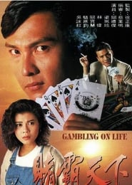 Gambling On Life' Poster