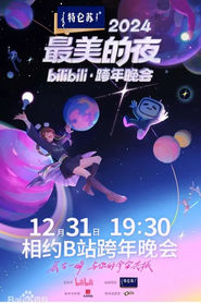 2024 bilibili' Poster