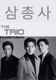 Trio' Poster