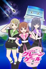 Crane Game Girls' Poster