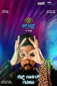 Streaming sources forBigg Boss Kannada