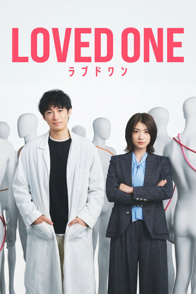 LOVED ONE Poster