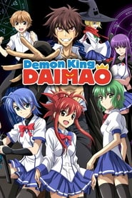 Demon King Daimao' Poster