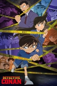 Detective Conan' Poster