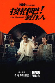 The Producer