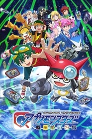 Digimon Universe App Monsters' Poster