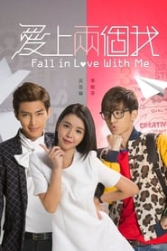 Fall in Love with Me' Poster