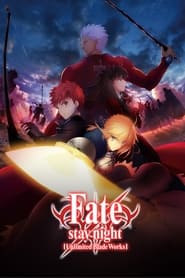 Fatestay night Unlimited Blade Works' Poster