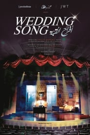 Afrah AlQoba' Poster