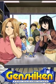 Streaming sources forGenshiken