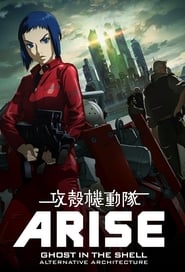 Ghost in the Shell Arise Alternative Architecture' Poster