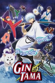 Gintama' Poster