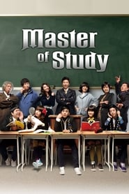 God of Study' Poster