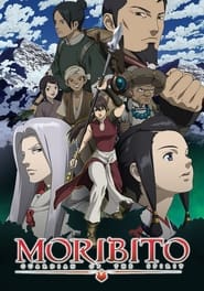 Moribito Guardian of the Spirit' Poster