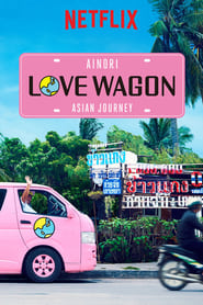 Ainori Love Wagon Asian Journey' Poster