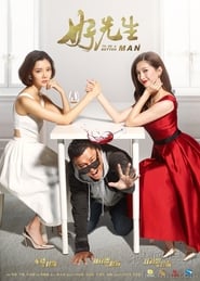 To Be a Better Man' Poster