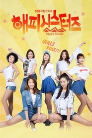 Happy Sisters' Poster