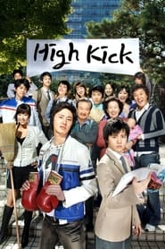 High Kick' Poster