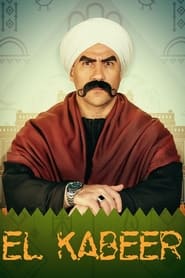 Al Kabeer' Poster