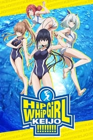 Hip Whip Girl Keijo' Poster