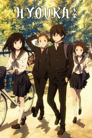 Streaming sources forHyouka