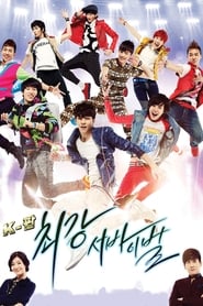 KPop the Ultimate Audition' Poster