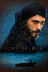Kafr Delhab' Poster