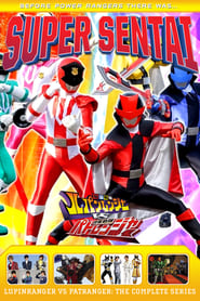 Kaitou Sentai Lupinranger VS Keisatsu Sentai Patranger' Poster