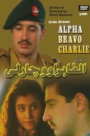 Alpha Bravo Charlie' Poster