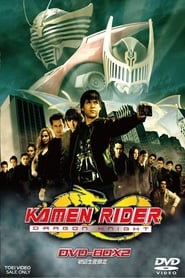 Kamen Rider Dragon Knight' Poster