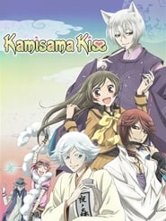 Kamisama Kiss' Poster