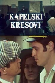 Streaming sources forKapelski kresovi