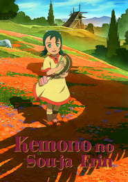 Kemono no Souja Erin' Poster