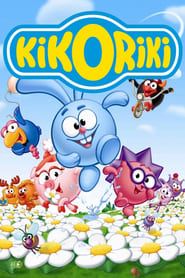 Kikoriki' Poster