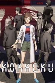 Kokkoku' Poster