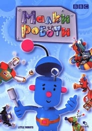 Little Robots' Poster