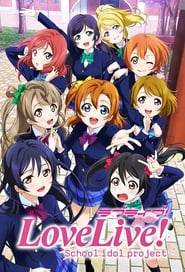 Love Live School Idol Project' Poster