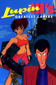 Lupin the Third Greatest Capers