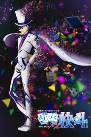 Magic Kaito 1412' Poster