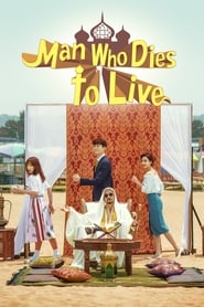 Man Who Dies to Live' Poster