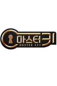 Master Key' Poster