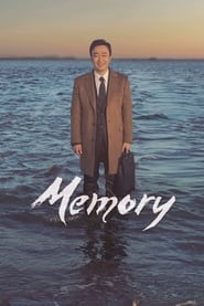 Memory' Poster