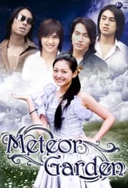 Meteor Garden' Poster