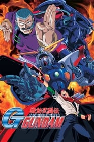 Mobile Fighter G Gundam' Poster