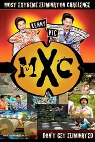 Streaming sources forMost Extreme Elimination Challenge