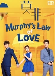 Murphys Law of Love' Poster