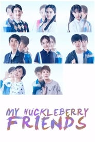 My Huckleberry Friends' Poster