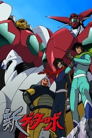 Streaming sources forNew Getter Robo