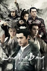 Nirvana in Fire' Poster