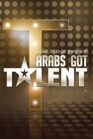 Arabs Got Talent' Poster